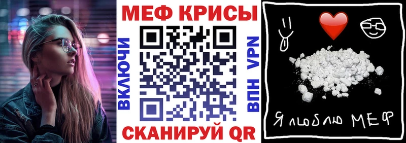 Магазин наркотиков Приволжск ГАШ Галлюциногенные грибы Cocaine Мефедрон Бошки Шишки Амфетамин