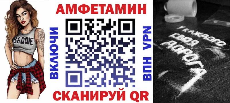 цены   Приволжск  АМФЕТАМИН 97% 