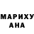 Героин хмурый GRISHA Like