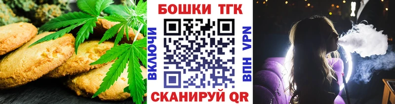 продажа наркотиков  Приволжск  Cannafood марихуана 
