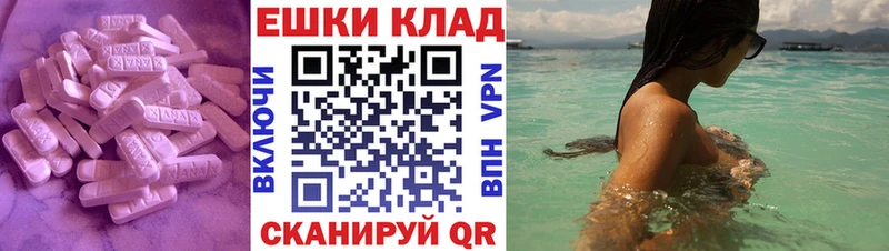 KRAKEN ONION  Приволжск  Экстази DUBAI  как найти закладки 