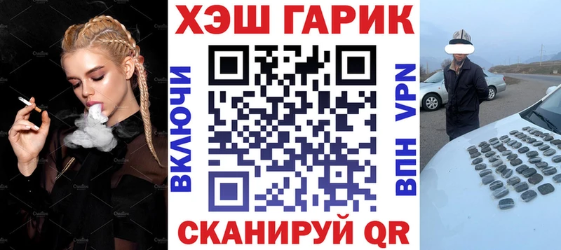 Гашиш Изолятор хочу Приволжск