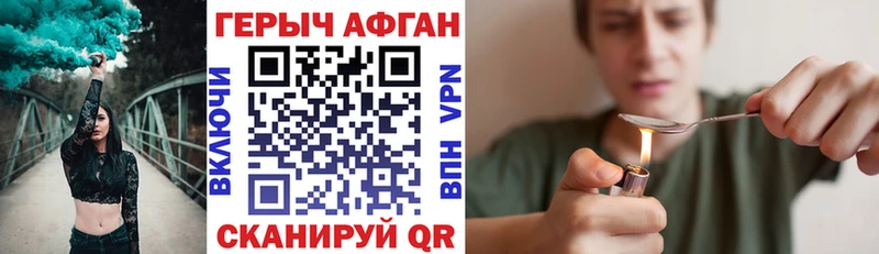 ГЕРОИН белый  ссылка на мегу ТОР  Приволжск 