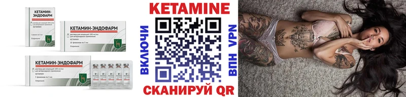 Кетамин ketamine  где купить наркоту  Приволжск 