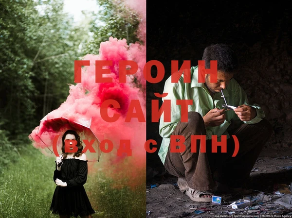 трава Алексин