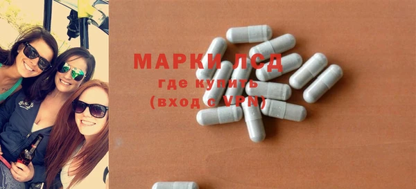 синтетический гашиш Армянск