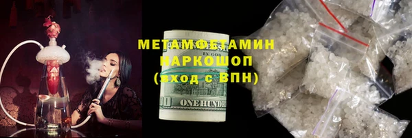 ГАЛЛЮЦИНОГЕННЫЕ ГРИБЫ Аркадак