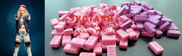 синтетический гашиш Армянск