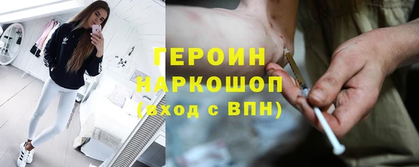 синтетический гашиш Армянск