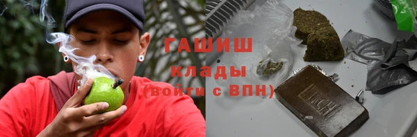 синтетический гашиш Армянск