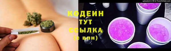 трава Алексин
