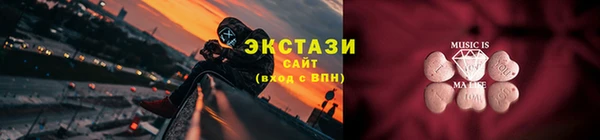 трава Алексин