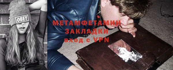 синтетический гашиш Армянск