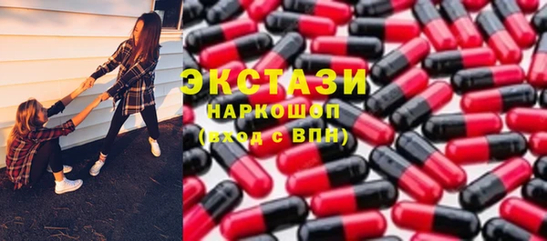 синтетический гашиш Армянск