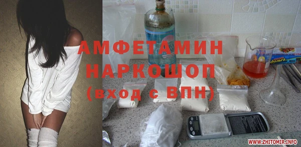 трава Алексин