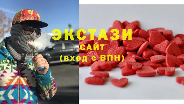 синтетический гашиш Армянск