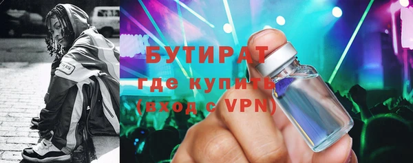ГАЛЛЮЦИНОГЕННЫЕ ГРИБЫ Аркадак
