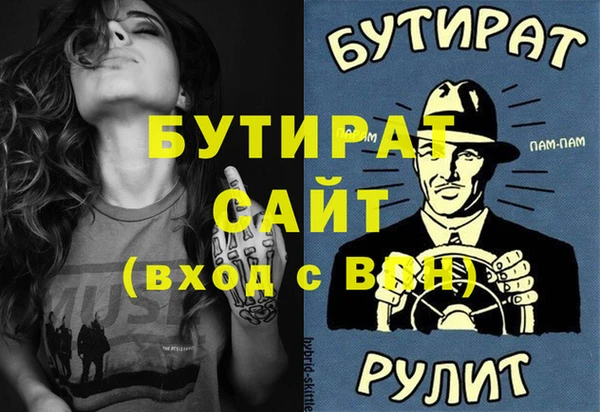ГАЛЛЮЦИНОГЕННЫЕ ГРИБЫ Аркадак