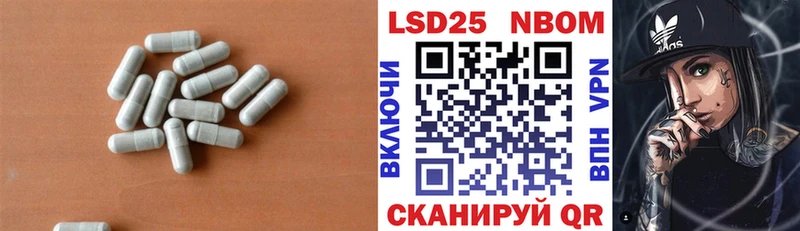 купить наркоту  Приволжск  mega ссылка  Лсд 25 экстази ecstasy 