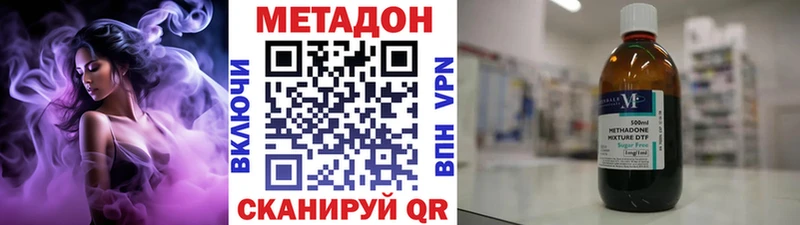 МЕТАДОН кристалл  Приволжск 