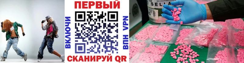 OMG вход  наркошоп  Приволжск  МЕТАМФЕТАМИН Декстрометамфетамин 99.9% 