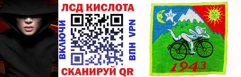 mega сайт  Приволжск  Марки N-bome 1,8мг 